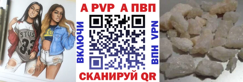 А ПВП СК КРИС  Купить где  Кушва 