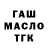 ГАШИШ Premium Bartek Paw