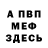 КЕТАМИН VHQ metist