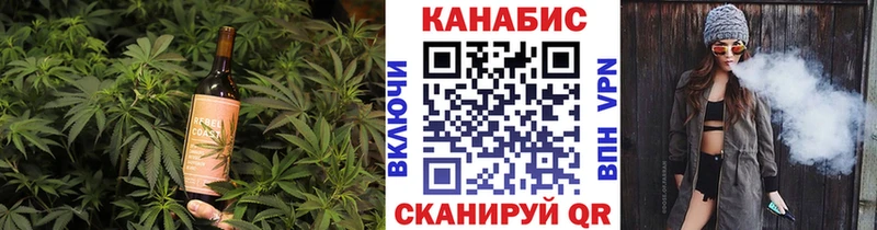 Купить где  Кушва  Cannafood марихуана 