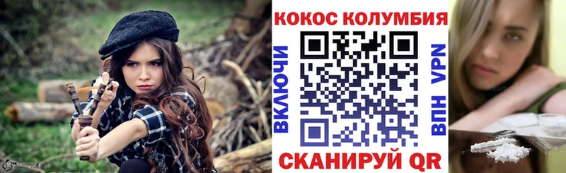 Купить  Кушва  Кокаин Боливия 