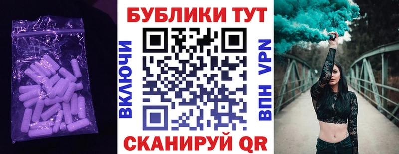 Купить закладки  Кушва  Ecstasy ешки 