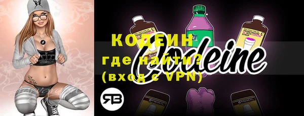 герыч Каменка