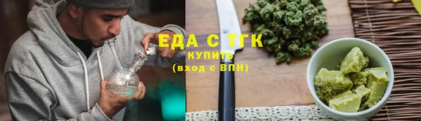 герыч Каменка