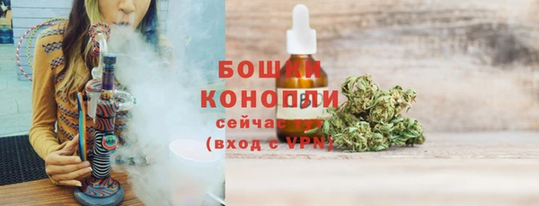 синтетический гашиш Каменск-Шахтинский