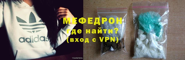 синтетический гашиш Каменск-Шахтинский