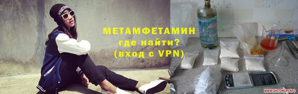 кокаин перу Каменногорск