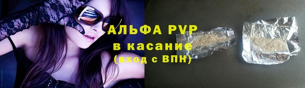 синтетический гашиш Каменск-Шахтинский