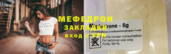 синтетический гашиш Каменск-Шахтинский