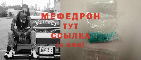 кокаин перу Каменногорск