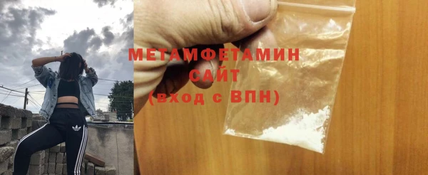 синтетический гашиш Каменск-Шахтинский