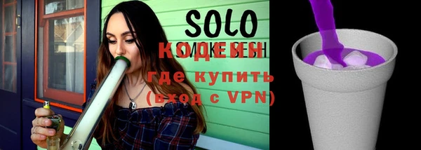 кокаин перу Каменногорск