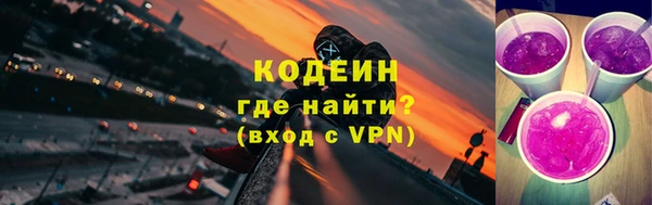 кокаин перу Каменногорск