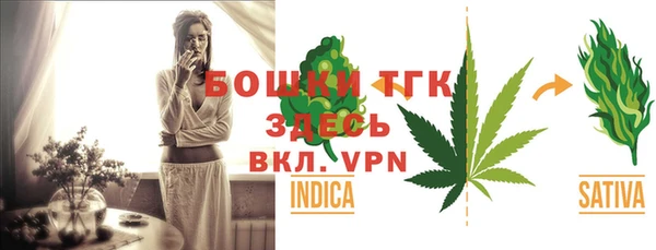 герыч Каменка