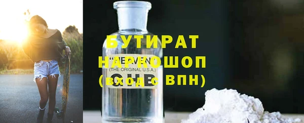 герыч Каменка