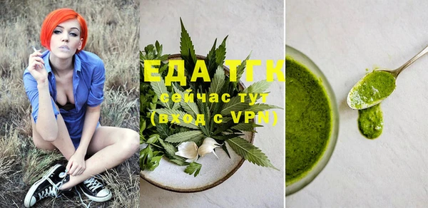 синтетический гашиш Каменск-Шахтинский
