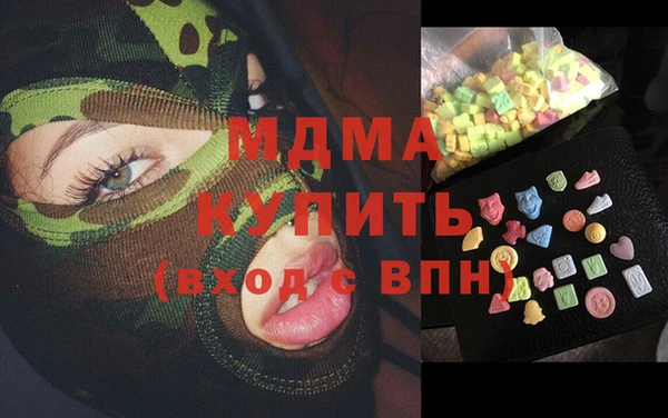 синтетический гашиш Каменск-Шахтинский