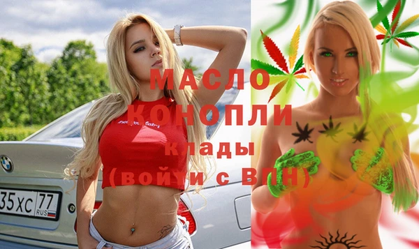 синтетический гашиш Каменск-Шахтинский