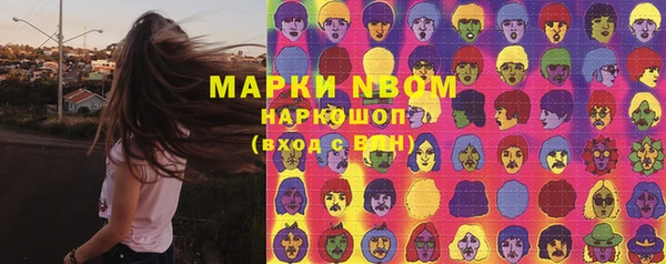 синтетический гашиш Каменск-Шахтинский