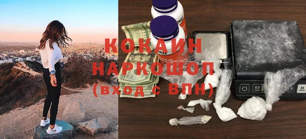 синтетический гашиш Каменск-Шахтинский