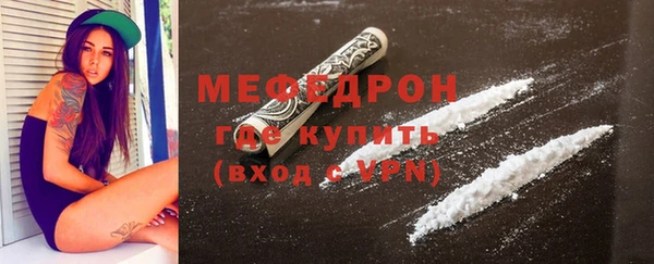 герыч Каменка