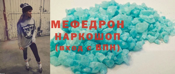 синтетический гашиш Каменск-Шахтинский