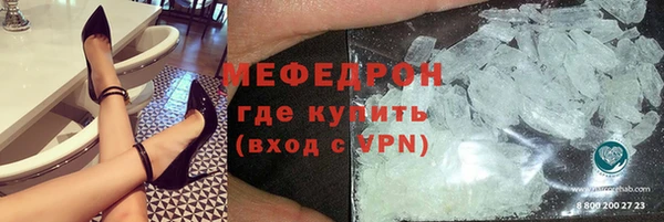 кокаин перу Каменногорск