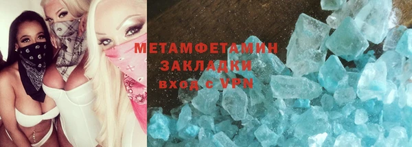 синтетический гашиш Каменск-Шахтинский