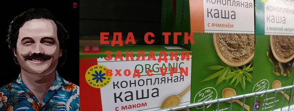герыч Каменка