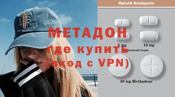 кокаин перу Каменногорск
