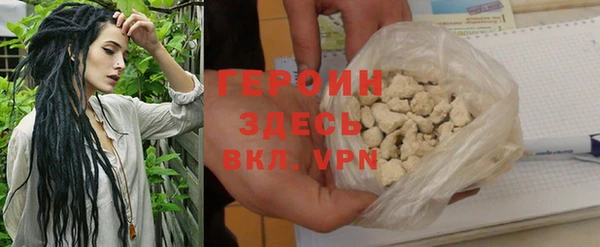 синтетический гашиш Каменск-Шахтинский