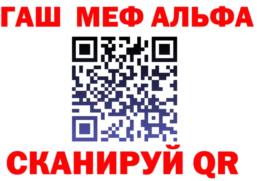 МЕТАДОН белоснежный вход маркетплейс OMG Кушва