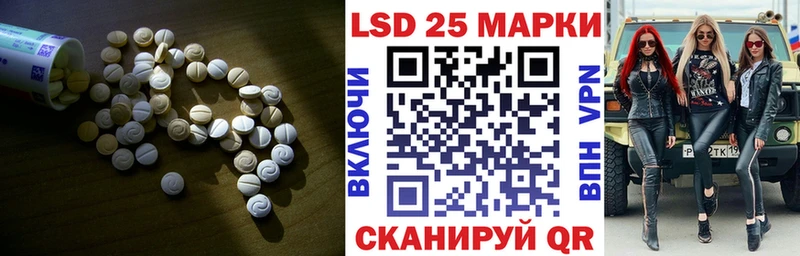 LSD-25 экстази кислота  Купить  Кушва 