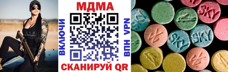 МДМА молли  Купить закладки  Кушва 