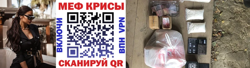 Купить закладки  Кушва  Меф 4 MMC 