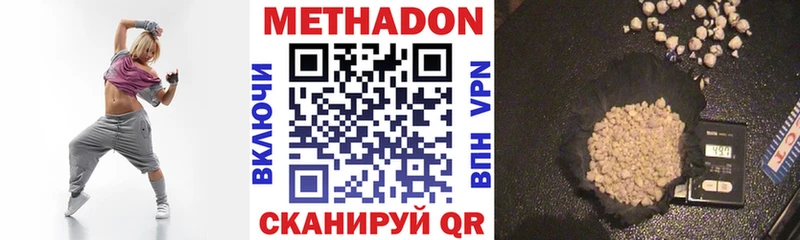 МЕТАДОН белоснежный  Купить  Кушва 