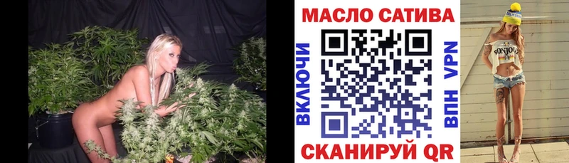 ТГК Wax  Купить  Кушва 