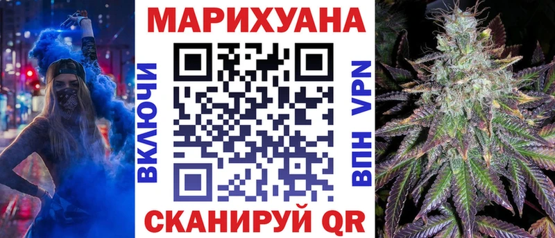 Купить закладки  Кушва  Конопля Ganja 